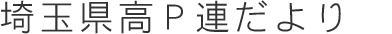 ʌPA