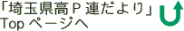 uʌPAvTopy[W